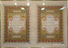 bayt al qur’an tmii jakarta timur