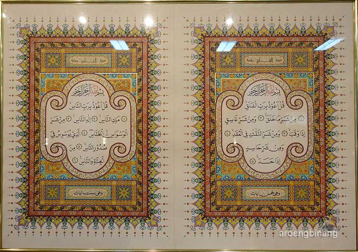 bayt al qur’an tmii jakarta timur