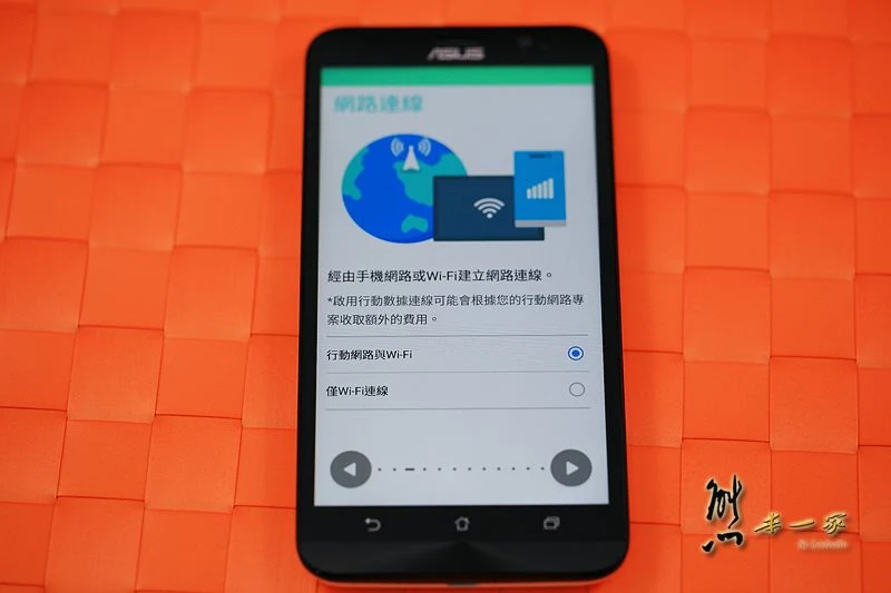 asus ZenFone
