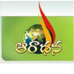 Aradana TV Logo Aradana TV Logo