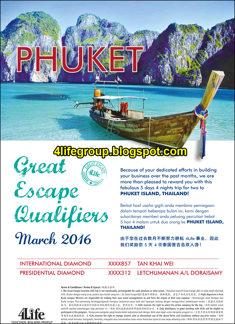 March 2016 Great Escape+ Winners foto March 2016 Great Escape+ Winner