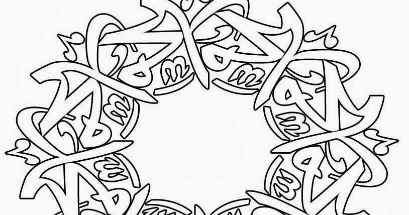 Kaligrafi Surat Al Fiil Untuk Anak Sd