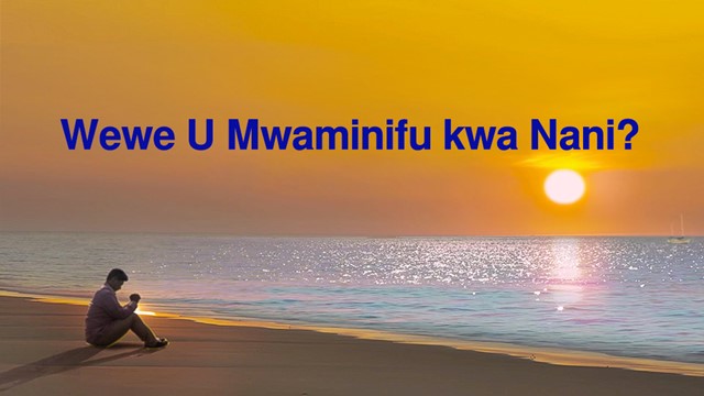 Kanisa la Mwenyezi Mungu,Umeme wa Mashariki,imani