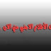 تردد قنوات الافلام الاجنبية والهندية على النايل سات 2020 تردد قنوات الافلام الاجنبية والهندية على النايل سات 2020