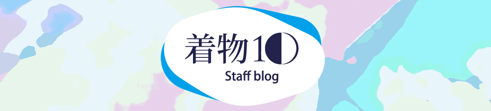 【着物10】 Staff blog　ヤフオク！1円からスタート