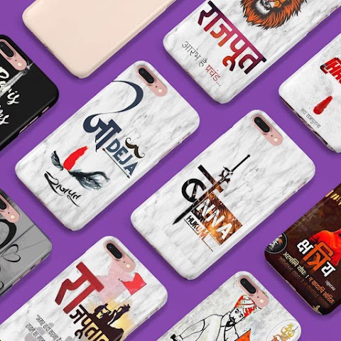 Rajput mobile Cover