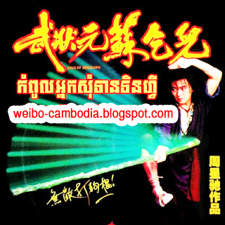 Bet football online in cambodia 2019 Bet football online in cambodia 2019