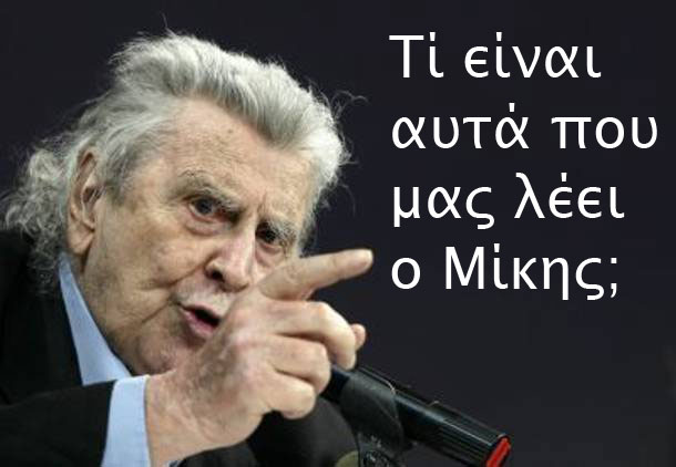 mikhs-2-thumb-large.jpg