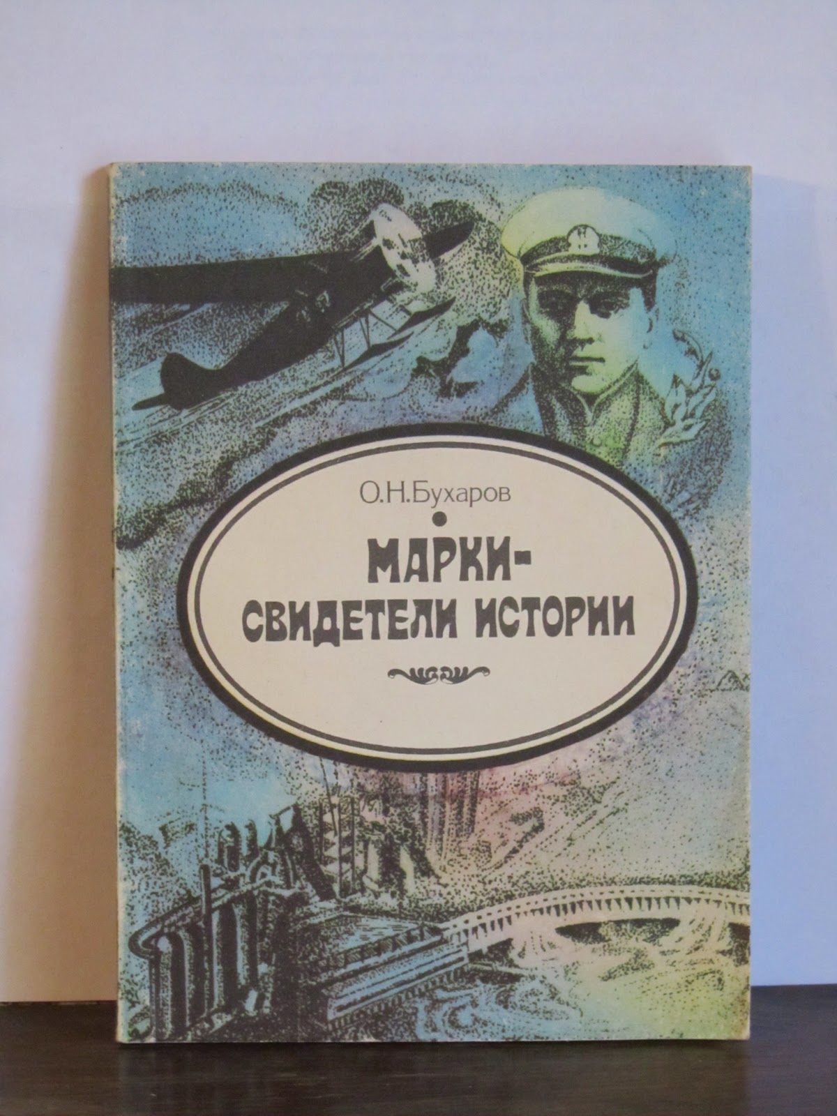 Книги по нумизматике. - м. История очевидца. История очевидца. История очевидца.