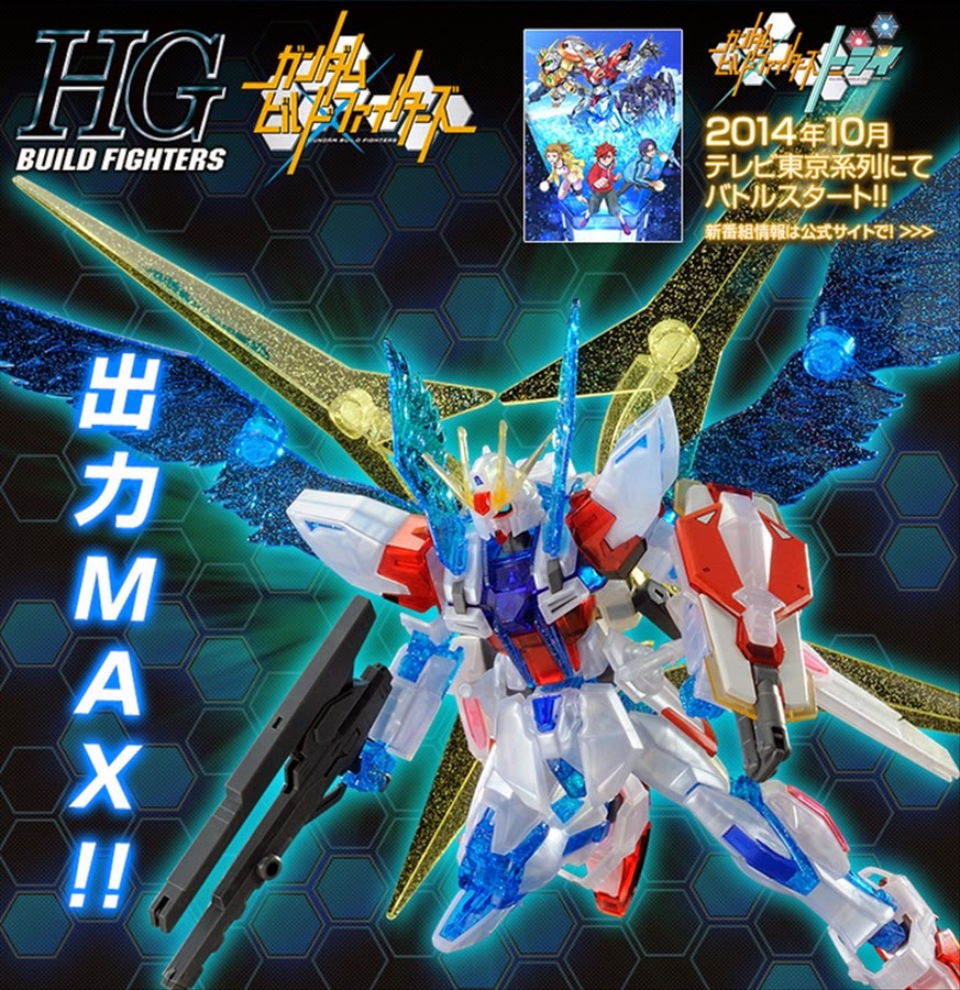 P-Bandai: HG 1/144 Star Build Strike Gundam Ver. RG System - Promo ...