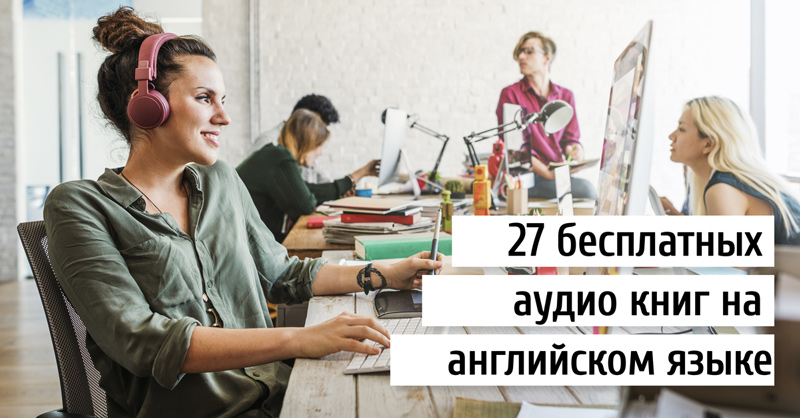 2017 : Английский язык в ситуациях