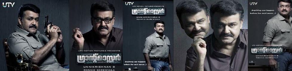 Mohanlal  |  Malayalam Movie Grandmaster Reports | Casanovva Reports  | Mohanlal Photos