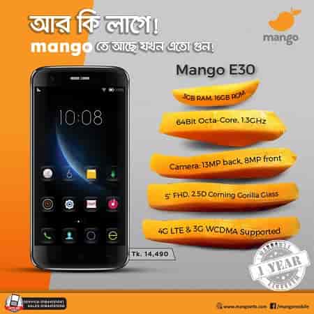 Mango E30 Mango E30 Smartphone
