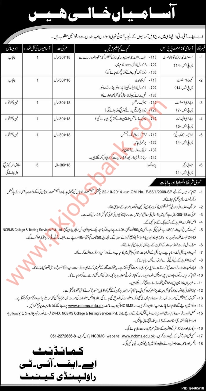 Armed Forces Institute of Transfusion Rawalpindi Latest Jobs March 2019 Computer Assistant