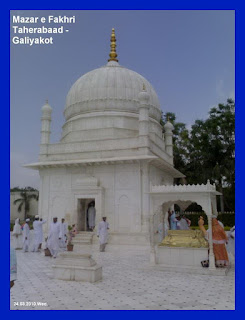 Galiyakot Ziyarat-Rajasthan