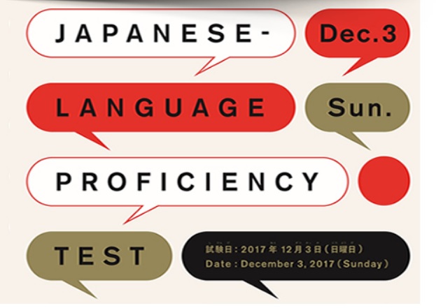 Cara Daftar Jlpt Online Di Indonesia