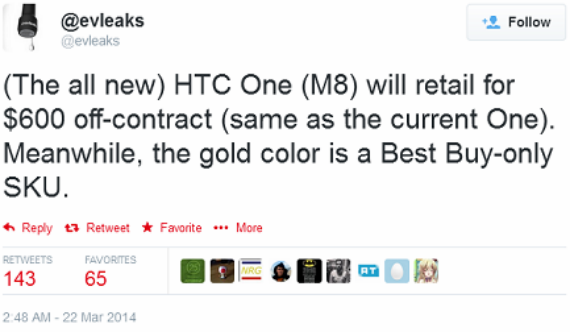 HTC One (M8) στα $600 η τιμή του