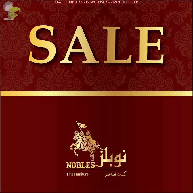 Nobles Fine Furniture Kuwait - SALE