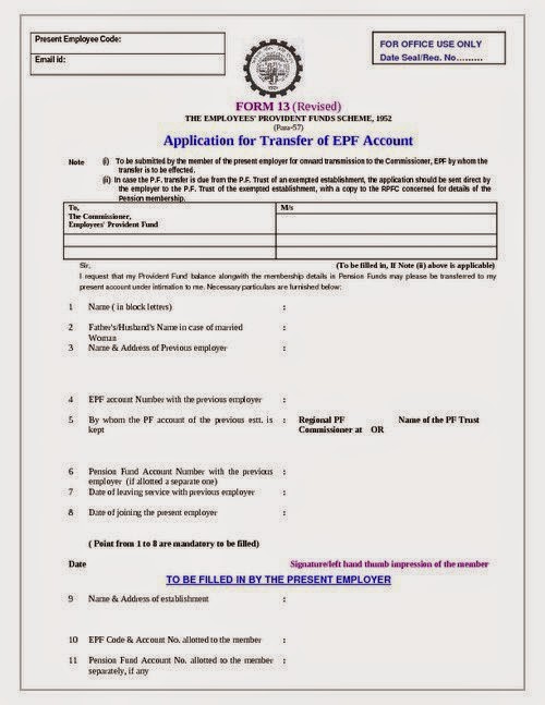epf transfer form 13