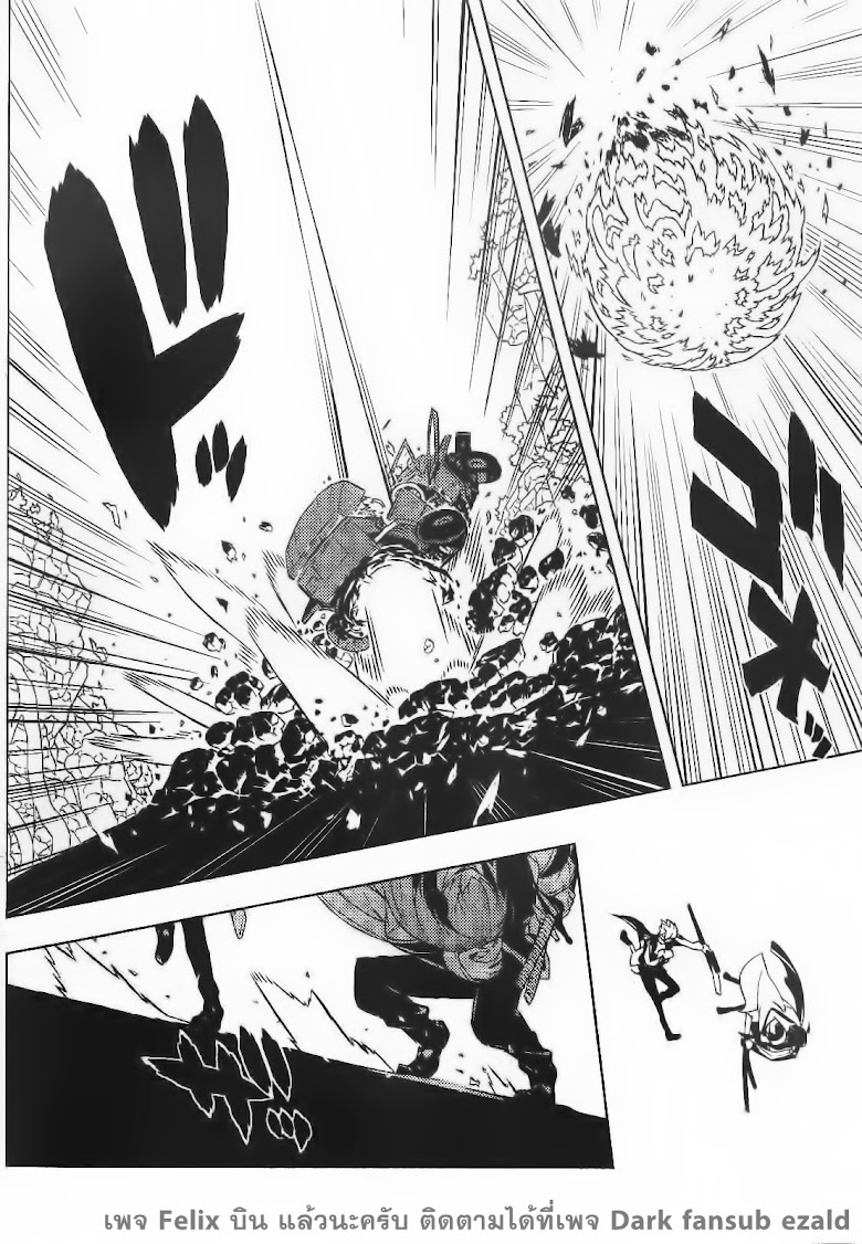 Kimi to Boku no Saigo no Senjo, arui wa Sekai ga Hajimaru Seisen - หน้า 39