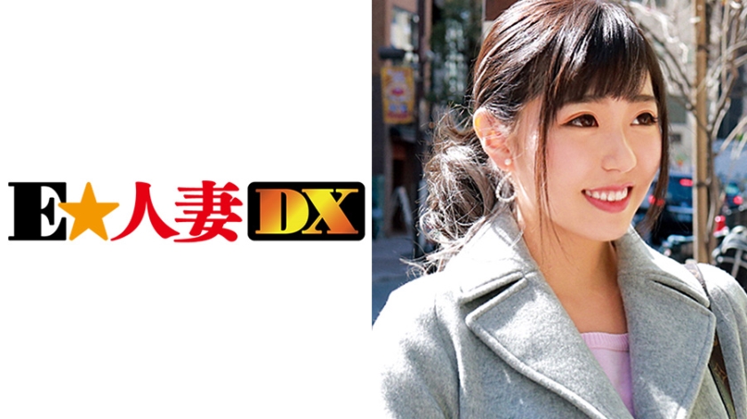 299EWDX-314_cover