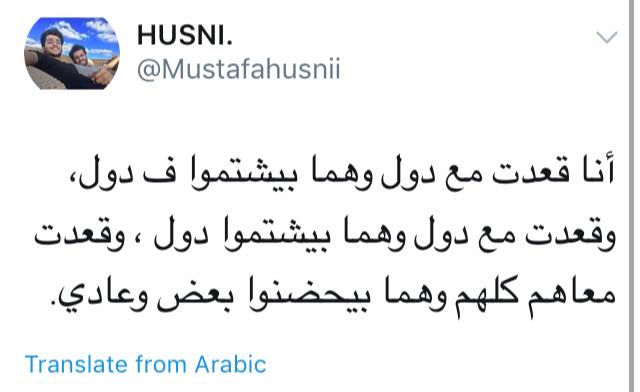 صور مسخره