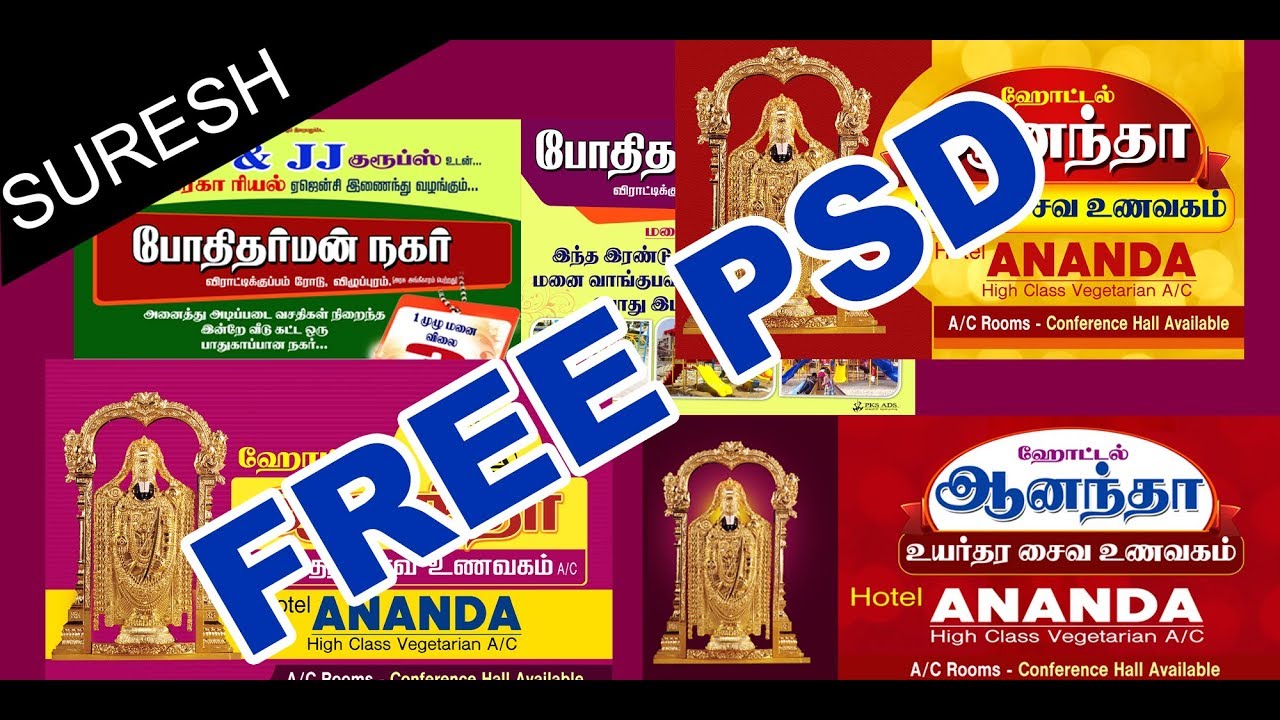 Store Banner PSD Tamil Free PSD suresh Digital Banner Design