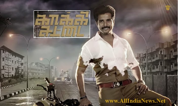 Kaaki Sattai (Kakki Sattai) Movie Review And Rating 2015