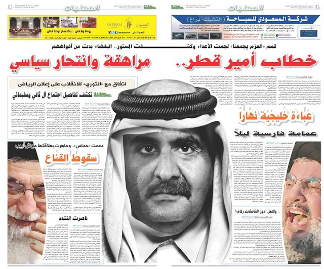 قرارات الأمير القطري مراهقة وانتحار سياسي قرارات الأمير القطري مراهقة وانتحار سياسي