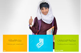 رابط موقع و المنتدى التربوي زاويتي التعليمية في سلطنة عمان zawity مكتبة الاختبارات لجميع الصفوف رابط موقع و المنتدى التربوي زاويتي التعليمية في سلطنة عمان zawity مكتبة الاختبارات لجميع الصفوف