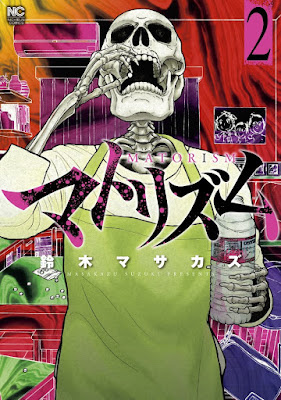 マトリズム マトリズム raw zip dl