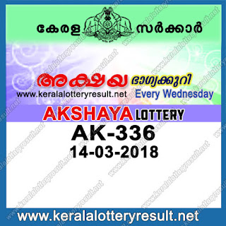 KeralaLotteryResult.net, akshaya today result : 14-3-2018 Akshaya lottery ak-336, kerala lottery result 014-03-2018, akshaya lottery results, kerala lottery result today akshaya, akshaya lottery result, kerala lottery result akshaya today, kerala lottery akshaya today result, akshaya kerala lottery result, akshaya lottery ak.336 results 14-3-2018, akshaya lottery ak 336, live akshaya lottery ak-336, akshaya lottery, kerala lottery today result akshaya, akshaya lottery (ak-336) 014/03/2018, today akshaya lottery result, akshaya lottery today result, akshaya lottery results today, today kerala lottery result akshaya, kerala lottery results today akshaya 14 3 18, akshaya lottery today, today lottery result akshaya 14-3-18, akshaya lottery result today 14.3.2018, kerala lottery result live, kerala lottery bumper result, kerala lottery result yesterday, kerala lottery result today, kerala online lottery results, kerala lottery draw, kerala lottery results, kerala state lottery today, kerala lottare, kerala lottery result, lottery today, kerala lottery today draw result, kerala lottery online purchase, kerala lottery, kl result,  yesterday lottery results, lotteries results, keralalotteries, kerala lottery, keralalotteryresult, kerala lottery result, kerala lottery result live, kerala lottery today, kerala lottery result today, kerala lottery results today, today kerala lottery result, kerala lottery ticket pictures, kerala samsthana bhagyakuri