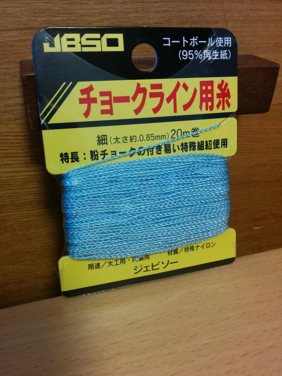 アコーディオン網戸の紐が切れた！ 自己満足なBLOG