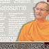 ตอกกลับ 7 ประเด็นดับ ในบทความวิถีแห่งธรรมกาย