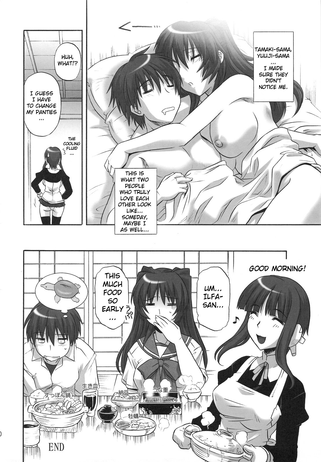 Hentai Manga Comic-Toy Heart-Chap5-19