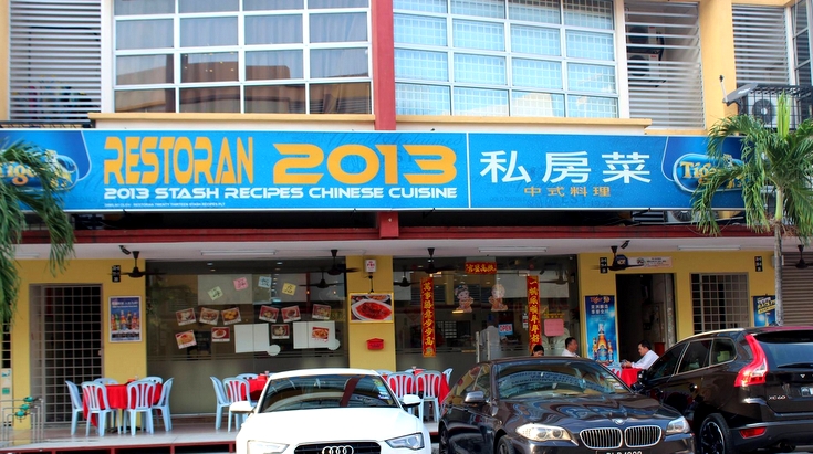 Closest Chinese Restaurant From Here Closest Chinese Restaurant From Here