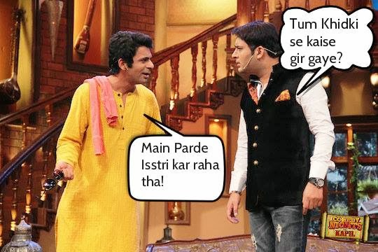  Comedy Nights With Kapil Sharma Hindi Jokes with image