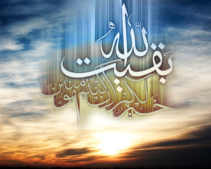 Gambar Kaligrafi Download Gratis Gambar Kaligrafi Download Gratis
