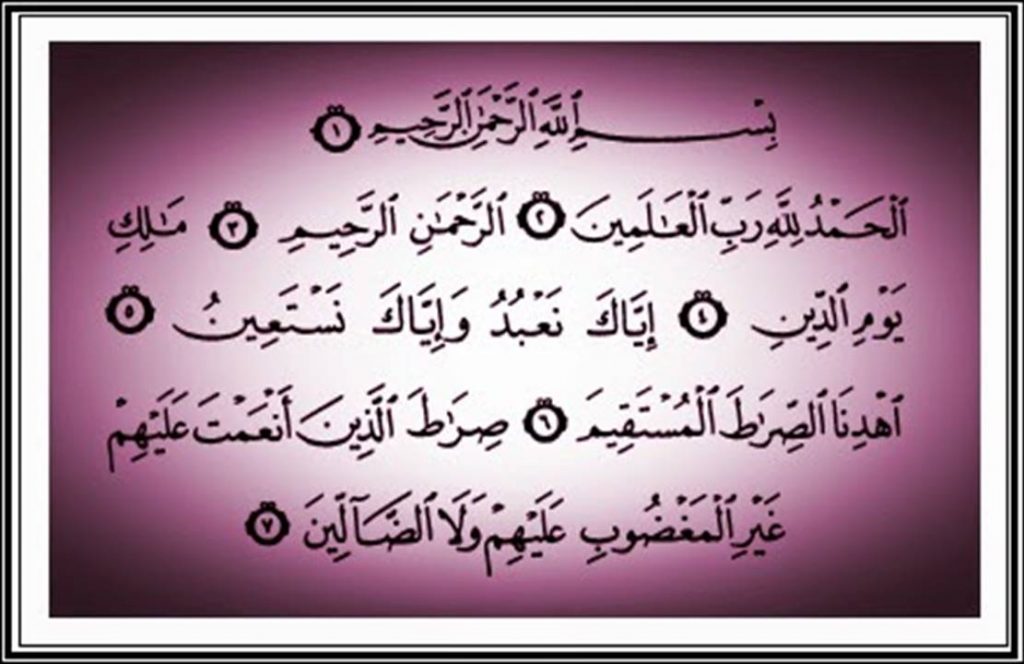 Inilah Caracara Membaca Alfatihah 41 Kali Bagi Memohon