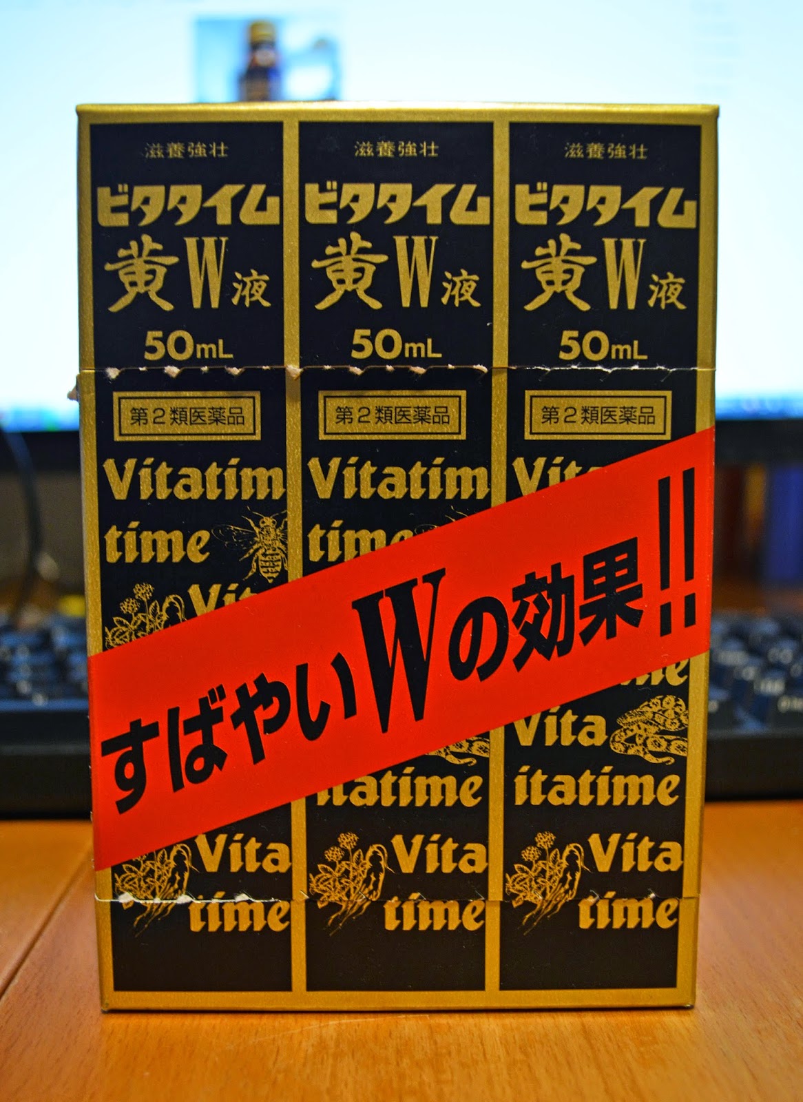 Vitatime KOW Solution ビタタイム黄W液 Japanese Energy Drinks