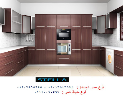 مطابخ بى فى سى
