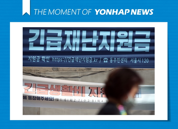 이미지에 대체텍스트 속성이 없습니다; 파일명은 PYH2020050413120001300.jpg 입니다.