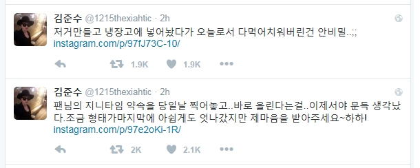 방금 달고나 먹기 소원 들어준 시아준수 ㅋㅋㅋ | 인스티즈