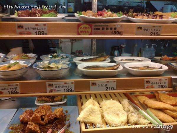 日本便宜連鎖餐廳 – めしや食堂 Day1