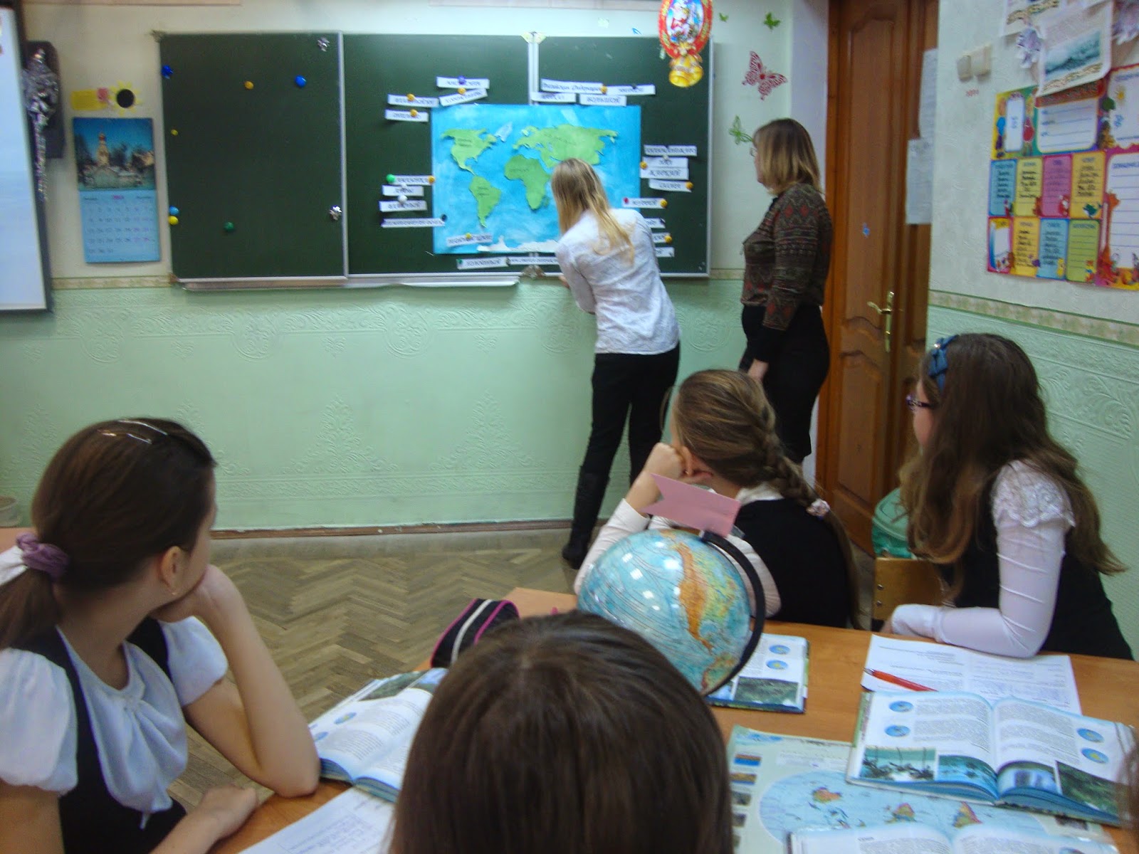 Написать сообщение материкам 4 класса