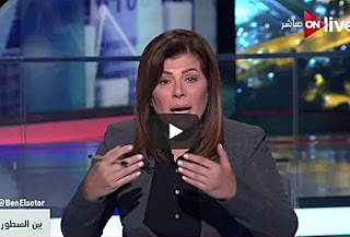 برنامج بين السطور حلقة الأحد 22-10-2017 مع الإعلامية/ أمانى الخياط و لماذا تعرض مشهد الواحات لحجم كبير من التضليل الإعلامي ؟ - الحلقة الكاملة برنامج بين السطور حلقة الأحد 22-10-2017 مع الإعلامية/ أمانى الخياط و لماذا تعرض مشهد الواحات لحجم كبير من التضليل الإعلامي ؟ - الحلقة الكاملة