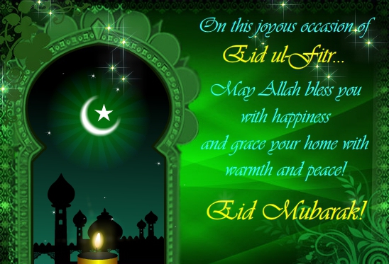 {15+} Happy Eid 2017 Images, Pictures - Top Best Eid Mubarak Images {15+} Happy Eid 2017 Images, Pictures - Top Best Eid Mubarak Images