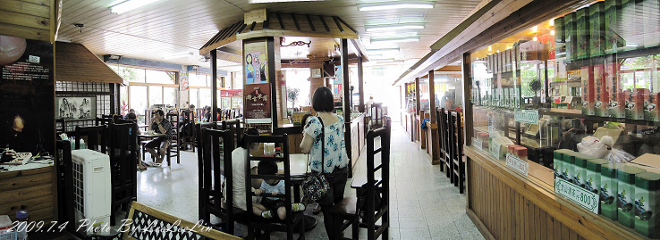 新北坪林北宜公路餐廳|隆泉軒茶莊~是餐廳也賣茶葉