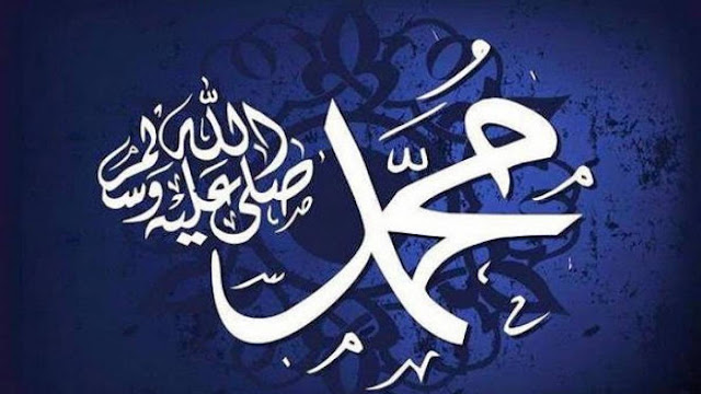 Muhammad Shallallahu 'Alaihi wa Sallam Muhammad Shallallahu 'Alaihi wa Sallam