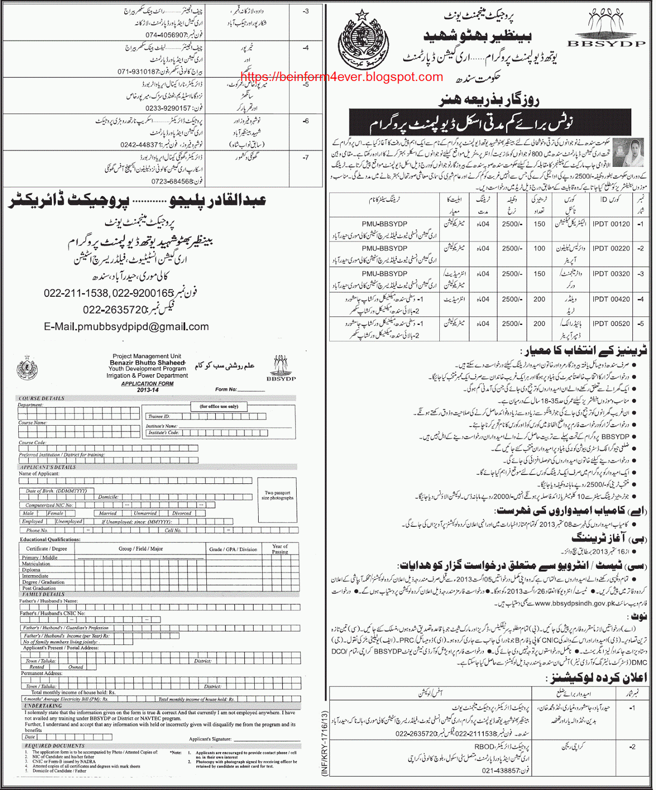 Jobs In Youth Development Programme (800 Posts) Jobs And Scholarships